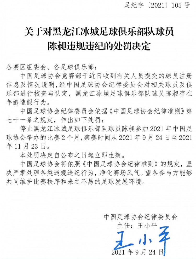 欧冠末轮巴萨2-3客负安特卫普但仍头名出线，赛后哈维出席发布会并表示球队有必要进行自我批评。